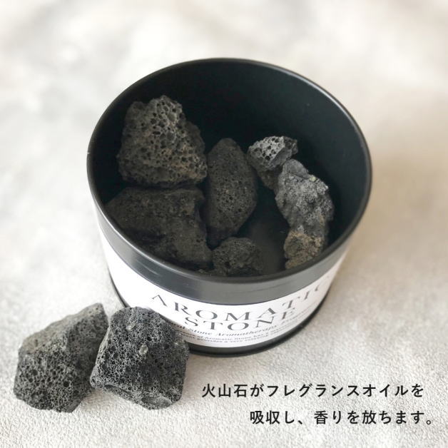 アロマティックストーン アロマディフューザー カメヤマキャンドル