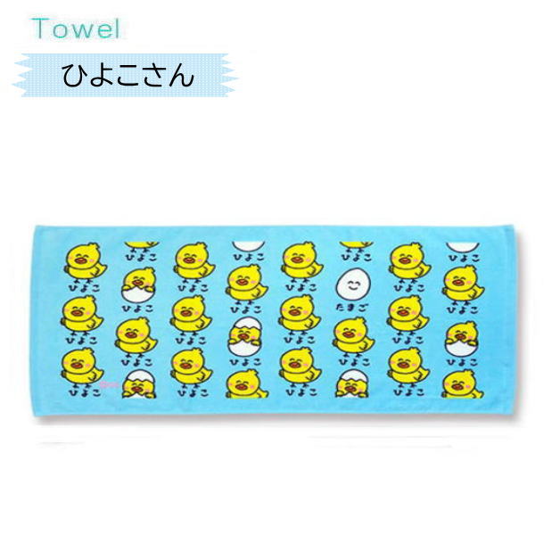おえかきさんタオル8 おえかきTOWEL スポーツタオル デイリー