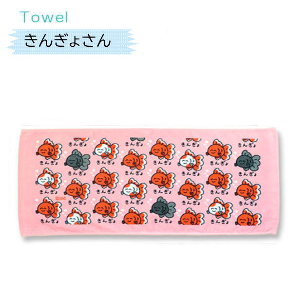 おえかきさんタオル10 おえかきTOWEL スポーツタオル デイリータオル