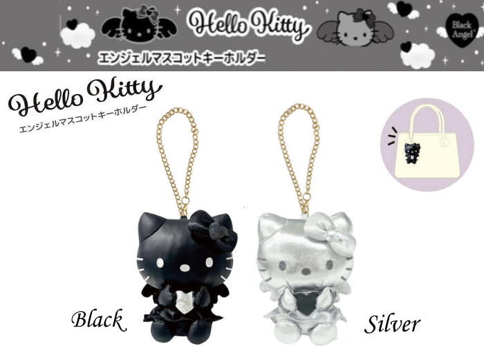 kittyangel-charm000.jpg