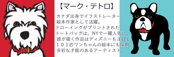 marc tetro マークテトロ クラッチバッグ SCHNAUZER ミニチュア