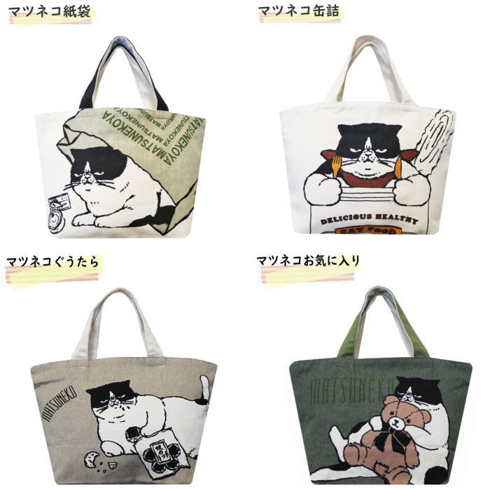 Mintinn キャンバスミニトートバッグ ミニトート ポケット 手提げ