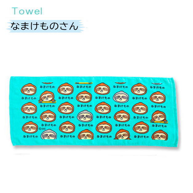 タオル2 Amazon｜オクタニコーポレーション おえかきさんシリーズ