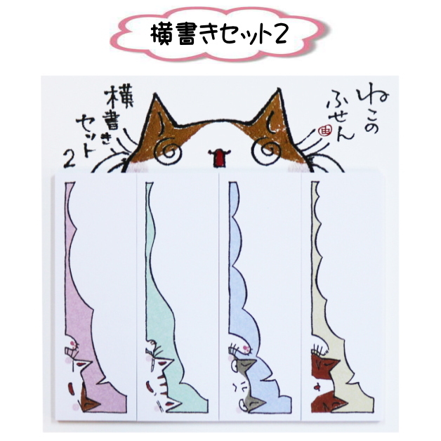 ヒグチユウコ - ヒグチユウコ ポストカード 3枚セット 猫ネコ