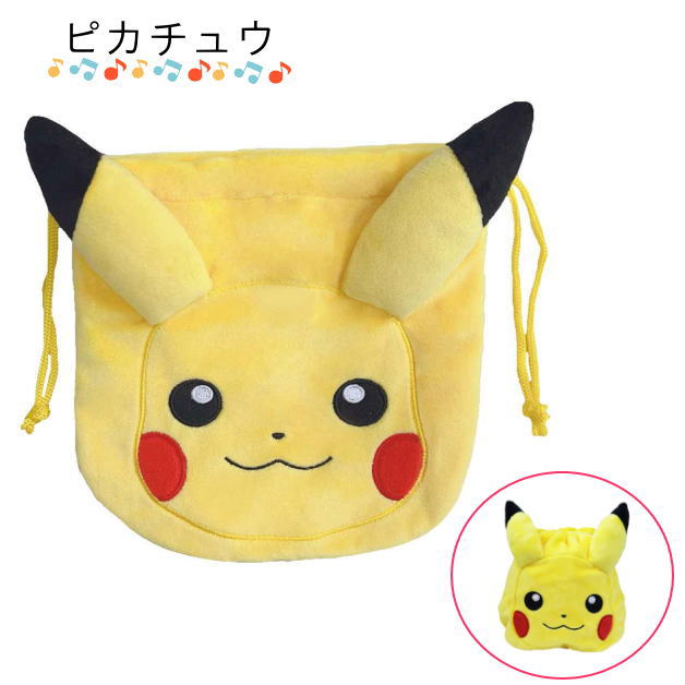 nuigurumi-kinchaku02.jpg