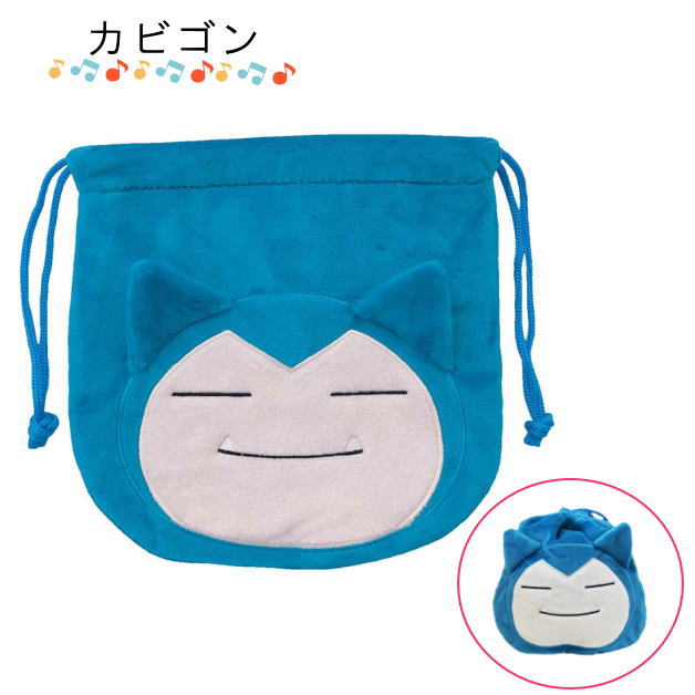 nuigurumi-kinchaku04.jpg