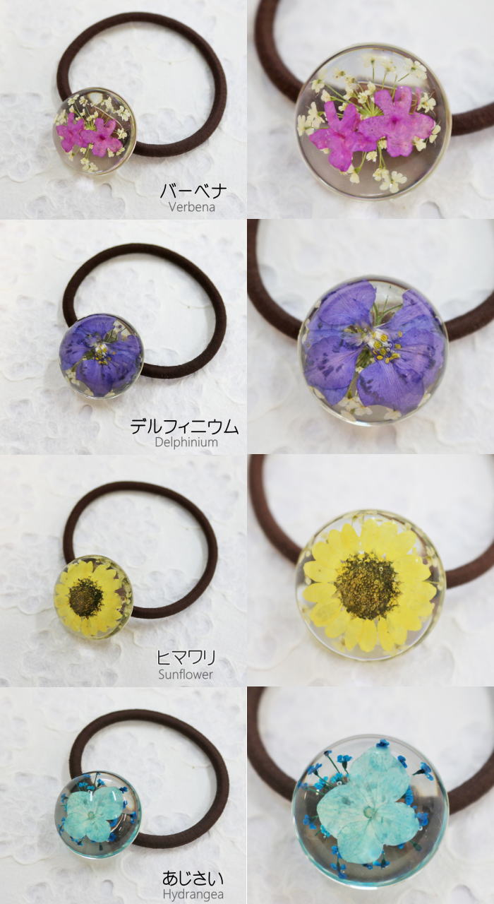 押し花ヘアゴム 押し花 フラワー 花 ヘアアクセサリー 夏 赤バラ