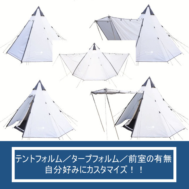 ワンポールテント DESERTシリーズ UJACK ユージャック アウトドア キャンプ アウトドア用品 テント キャンプグッズ 1-4人用  300サイズ 収納ケース付き : 8-099 : Ffactory Yahoo!店 - 通販 - Yahoo!ショッピング