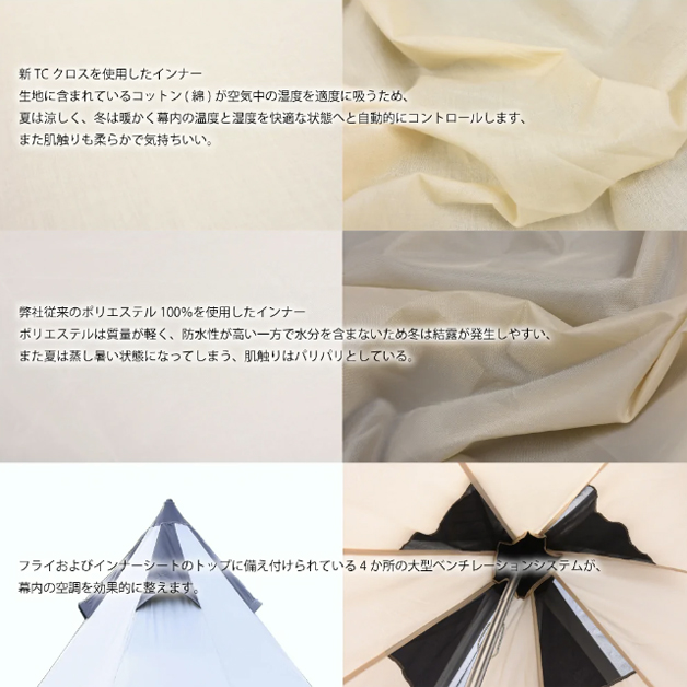 ワンポールテント DESERTシリーズ UJACK ユージャック