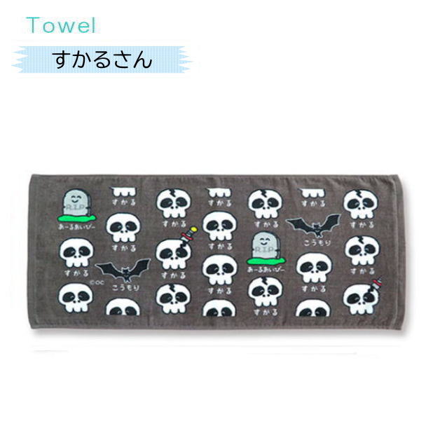 月音こな　タオル 新品】月音こな タオル こながめでたい日2024