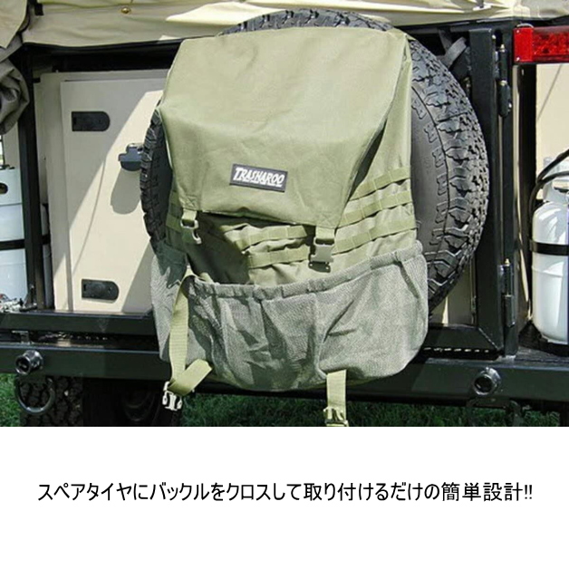 トラッシャルバッグ Japan4x4 Trasharoo Bag トラッシャルーバッグ タイヤ スペアタイヤ ゴミ箱 キャンプグッズ アウトドア  ごみ袋 カーアクセサリー : tb001 : Ffactory Yahoo!店 - 通販 - Yahoo!ショッピング