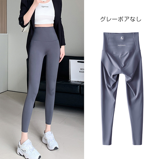 裏起毛 レギンスパンツ 高品質 SNS話題 全3色 極暖 レギンス 裏ボア