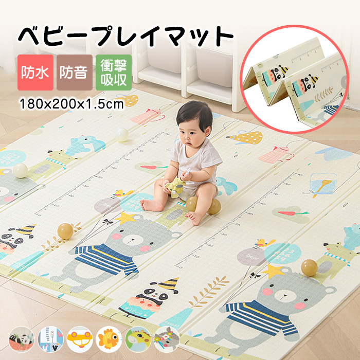防水 プレイマット 厚み2cm 200×180×2cm 厚手 折りたたみ 床暖房対応