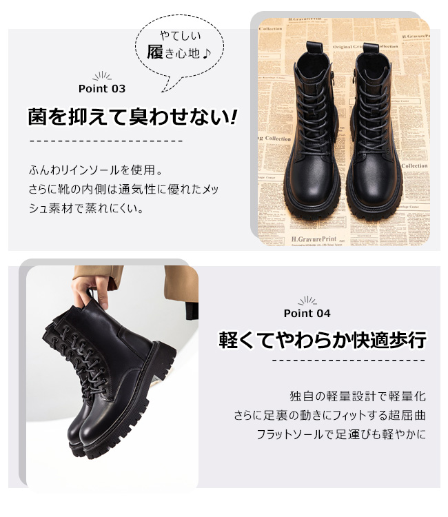 HeartCore編み上げブーツ DimMoire ディムモアール HeartCore 編み上げ