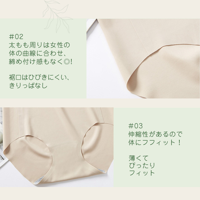 【クーポン対象外】 夏用ブラ 上下セット高品質 接触冷感 夏ブラ 涼しい 夏用 靴