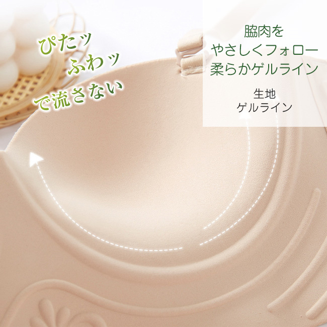 夏用ブラ 上下セット高品質 接触冷感 夏ブラ 涼しい 夏用