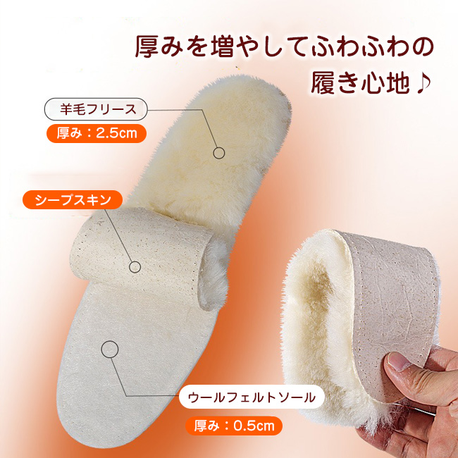 高品質 【お得3足セット】ポカポカ ウールインソール 中敷き ブーツ