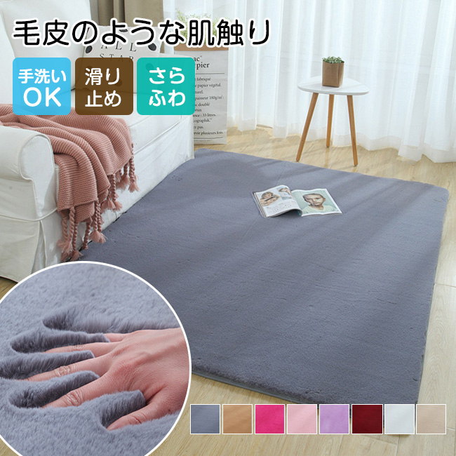 サイズ選べる可 ファーラグ カーペット 防ダニ ラグマット 高品質 ラグ