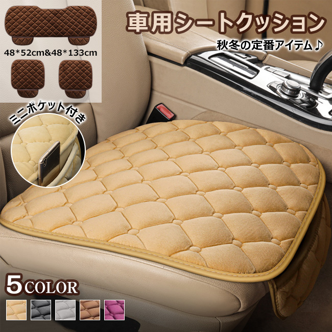 Rady 座布団 カークッション 2枚セット fh-02000bd00.jpg