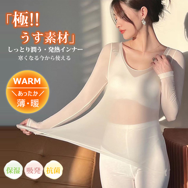 楽天市場】脇汗 インナー 冬の通販