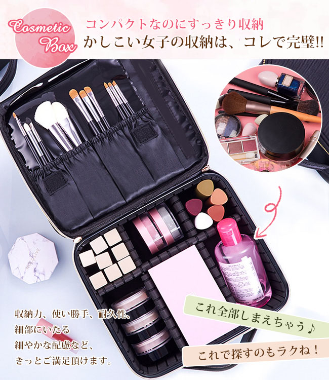 MYKITCO メイクボックス　プロ用 Amazon | 【宮廷芸術限定】BYOOTIQUE メイクボックス 鏡付き