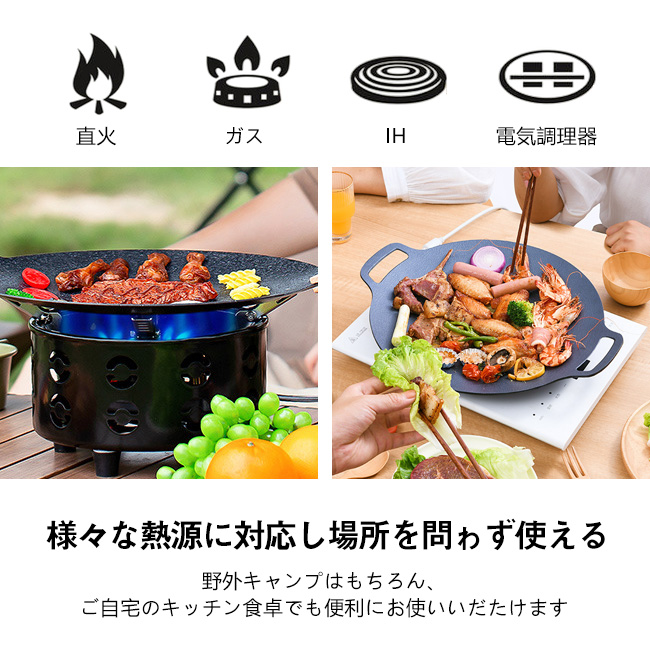 鉄板 マルチグリドル 29cm 33cm 36cm 木製ハンドル ガスコンロ IH調理