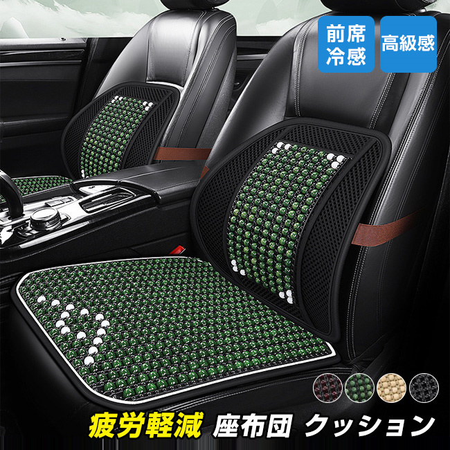 シートカバー クールファンシート 車 涼しい 夏 ファン シート