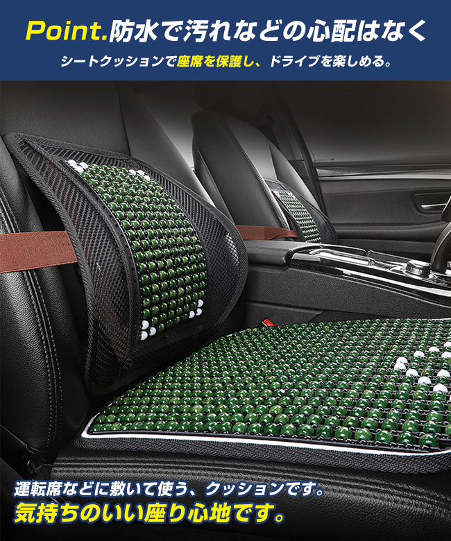 シートカバー クールファンシート 車 涼しい 夏 ファン シートファン
