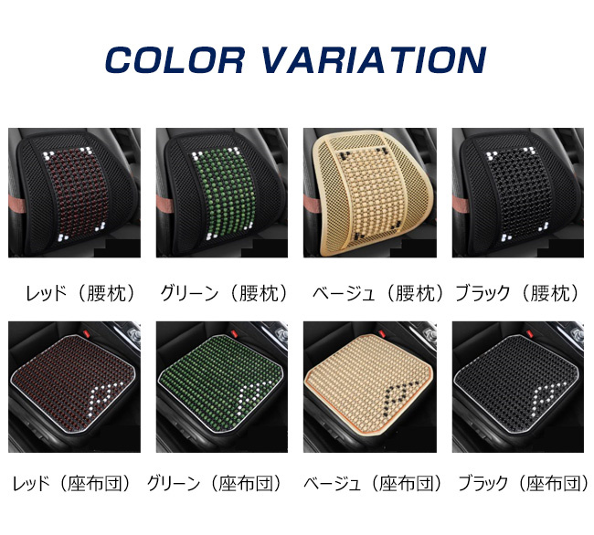 シートカバー クールファンシート 車 涼しい 夏 ファン シートファン