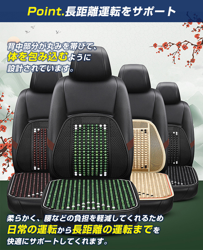 シートカバー クールファンシート 車 涼しい 夏 ファン シートファン