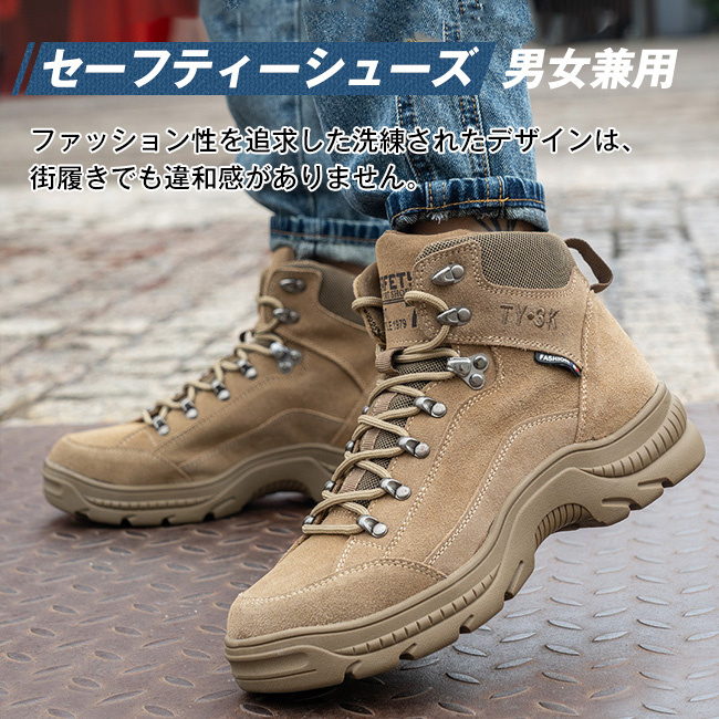 Amazon | [Estoni] おしゃれ 安全靴 スエード調 メンズ 作業用