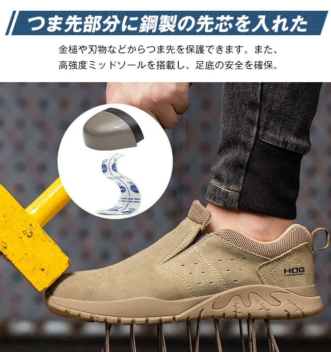 安全靴 便利 紐なし 作業靴 おしゃれ レディース 男性用 耐衝撃 耐滑