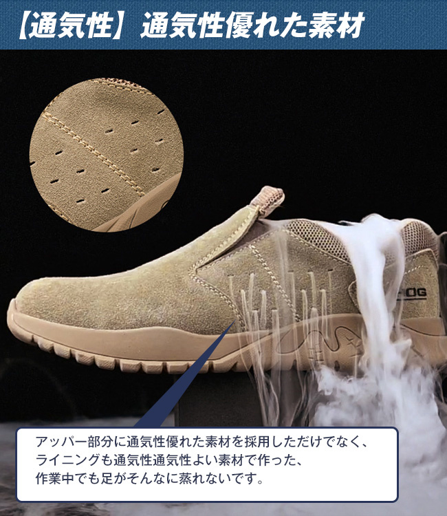 安全靴 便利 紐なし 作業靴 おしゃれ レディース 男性用 耐衝撃 耐滑