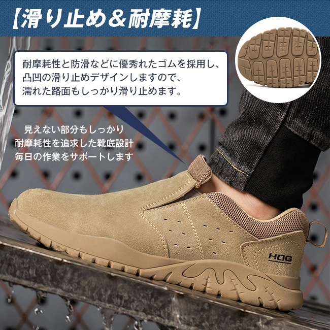安全靴 便利 紐なし 作業靴 おしゃれ レディース 男性用 耐衝撃 耐滑
