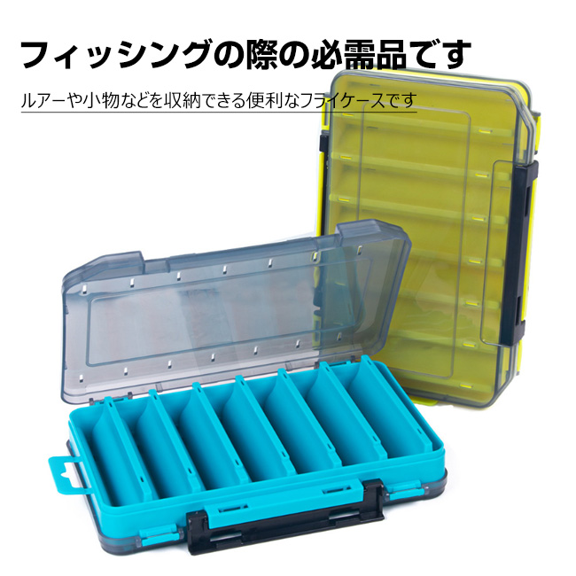 2点セット＋1点Sプレゼント】タックルボックス 両面収納 ルアー収納