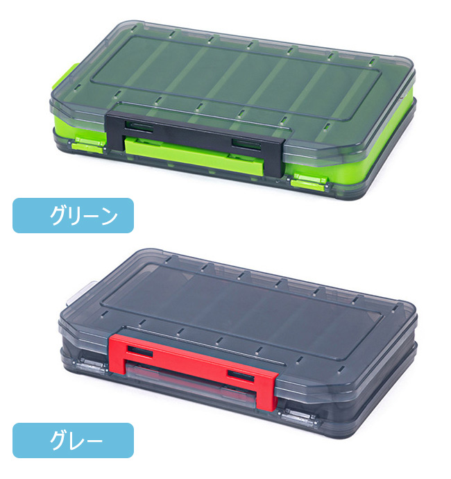 2点セット＋1点Sプレゼント】タックルボックス 両面収納 ルアー収納