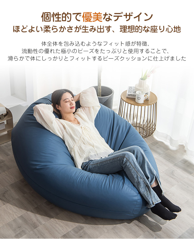 高品質 ビーズクッション 防水 ソファー M/L 特大サイズ 大きい 座布団