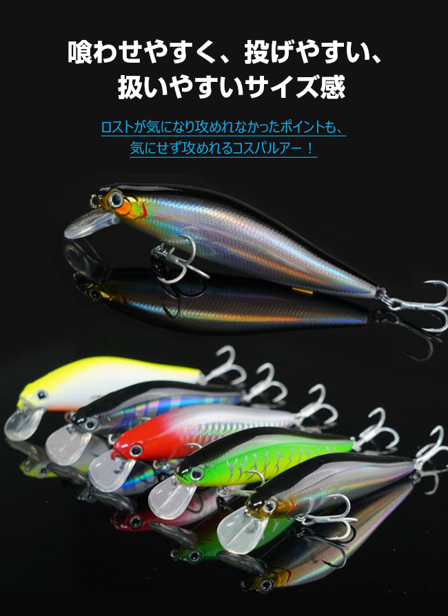 スイム付き 5個 セット 10g 14g ルアー 激安 飛距離抜群 シーバス