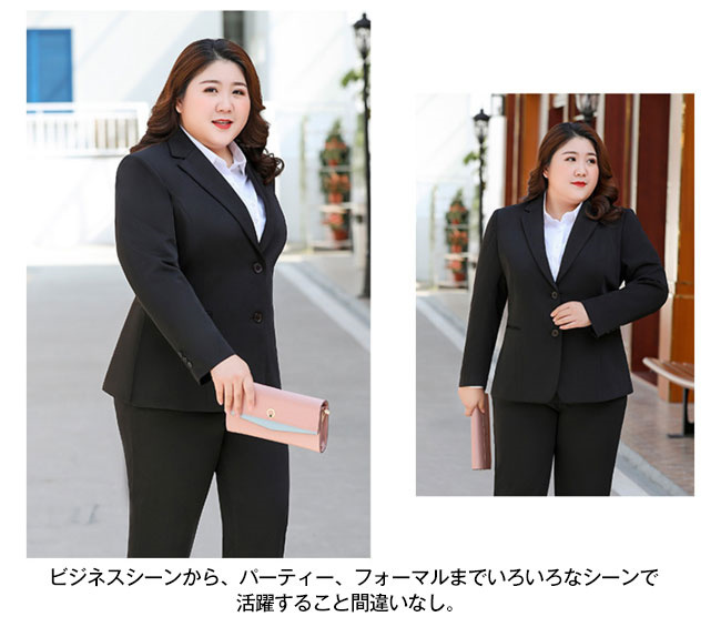 スーツ レディース ビジネス パンツ 洗える ストレッチ テーラード