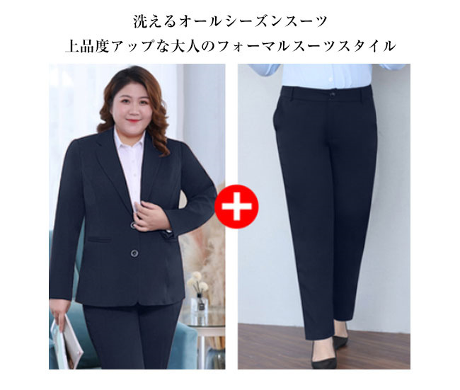 スーツ レディース ビジネス パンツ 洗える ストレッチ テーラード