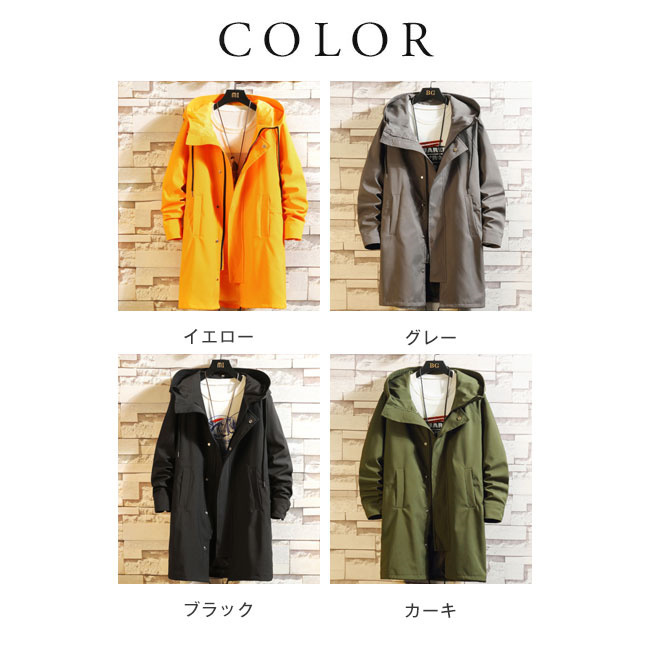ジャケット ロング メンズ スプリングコート フード付き スプリング
