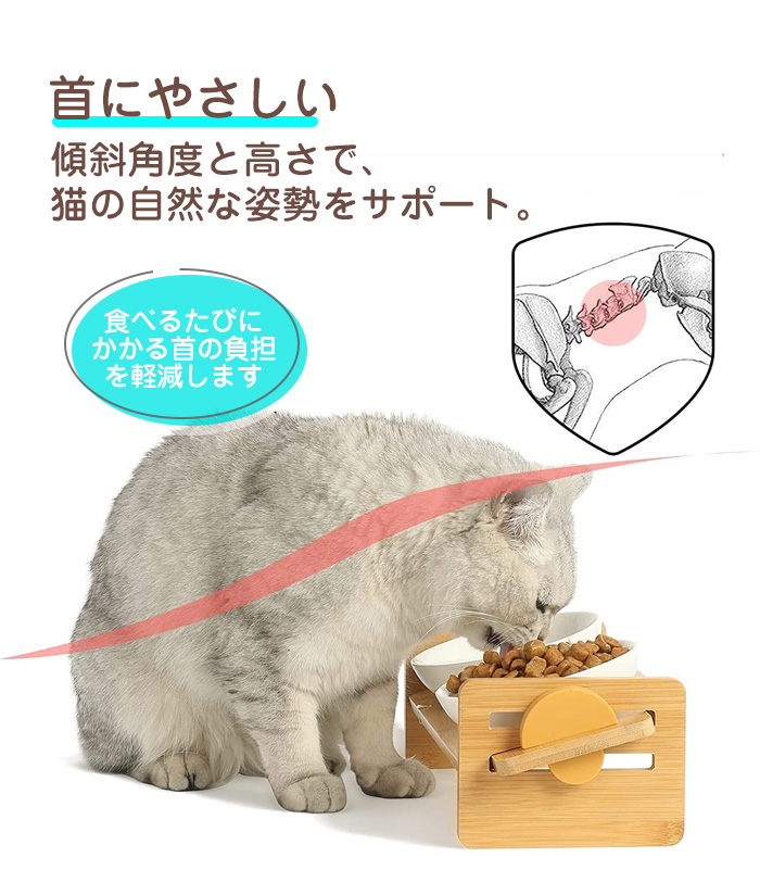 ペットフードボウル 脚付き スタンドセット 足つき ごはん台 おしゃれ