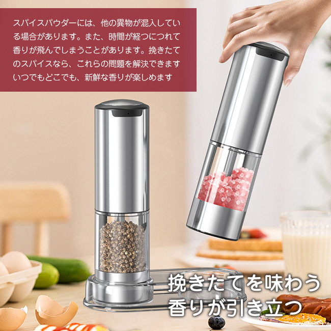 即納 高級感 正規品1年保証 2本セット 専用スタンド付 ペッパーミル