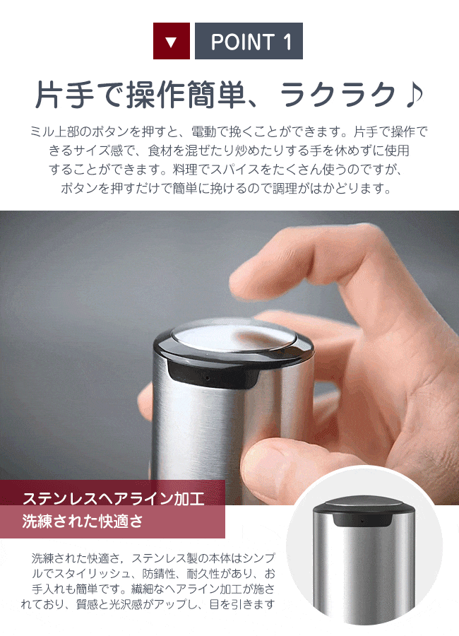 即納 高級感 正規品1年保証 2本セット 専用スタンド付 ペッパーミル