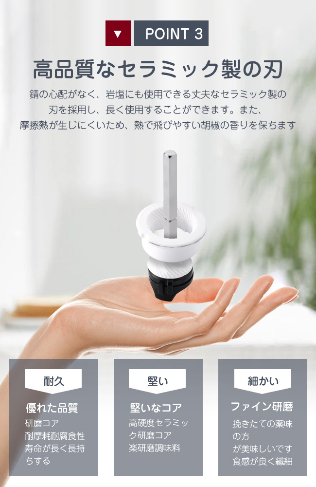 即納 高級感 正規品1年保証 2本セット 専用スタンド付 ペッパーミル