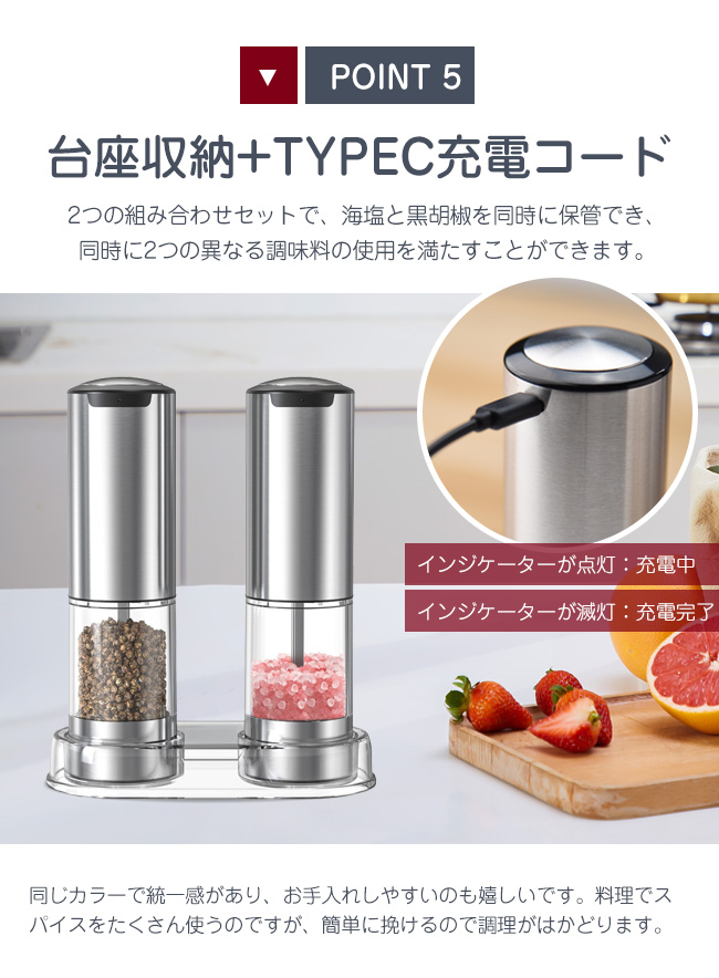 即納 高級感 正規品1年保証 2本セット 専用スタンド付 ペッパーミル