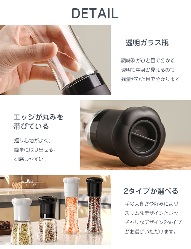 即納 2個 180ml 高品質ぺッパーミル ブラックペッパー スパイスボトル