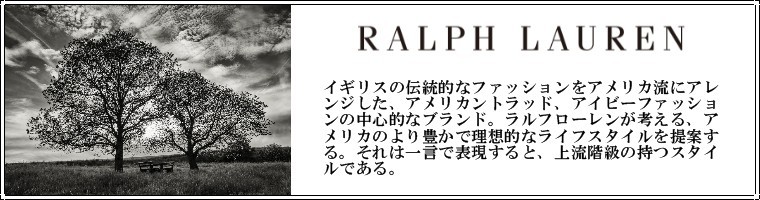 RALPH LAUREN HOME 新古品 ラルフローレン クォーター
