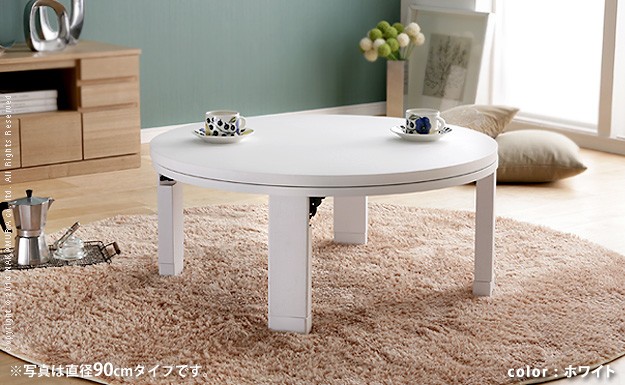 こたつ テーブル 円形 日本製 天然木丸型折れ脚こたつ ロンド 120cm