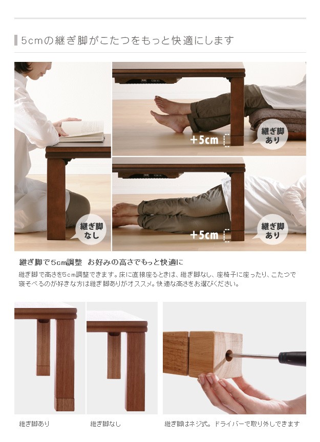 こたつ テーブル 長方形 日本製 楢天然木国産折れ脚こたつ ローリエ